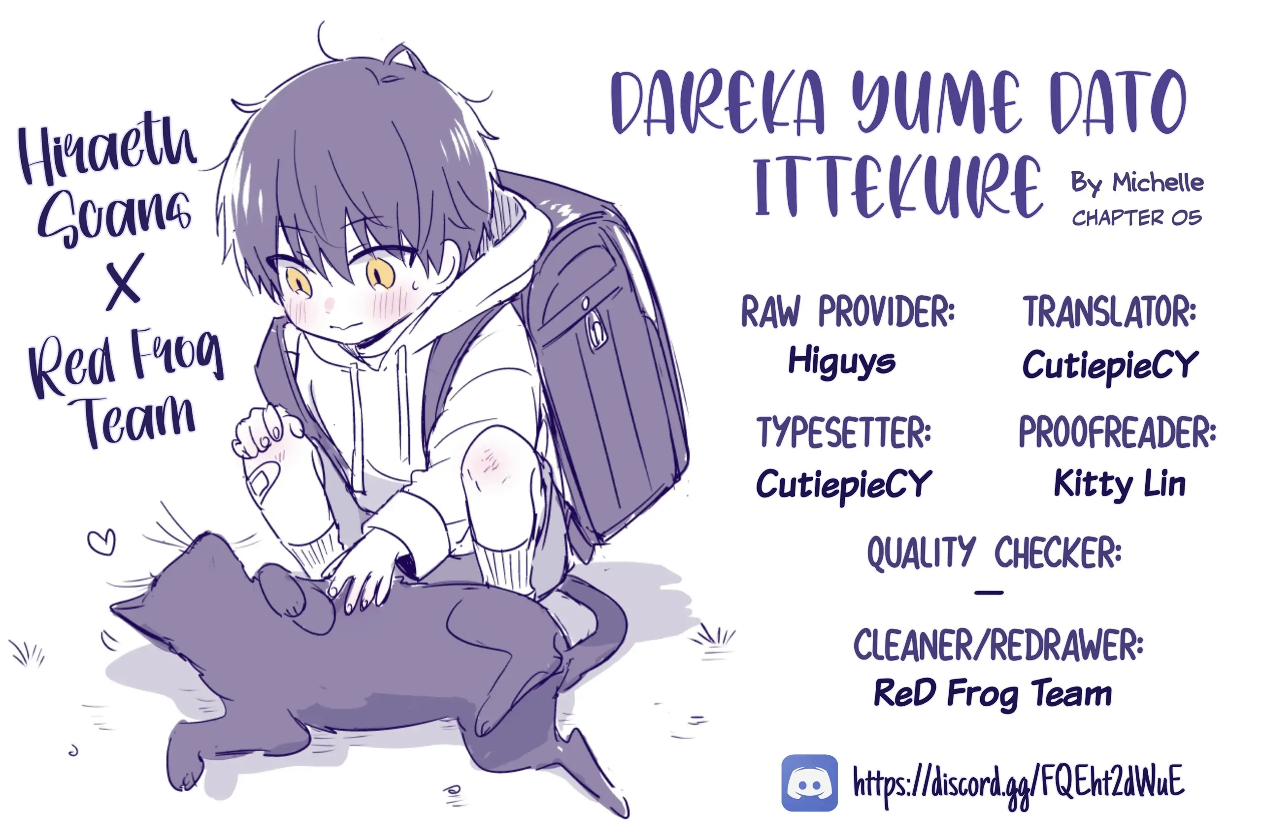 Dareka Yume Dato Ittekure Chapter 5 #2