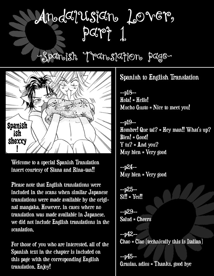 Andalusia No Koibito Chapter 1 #4