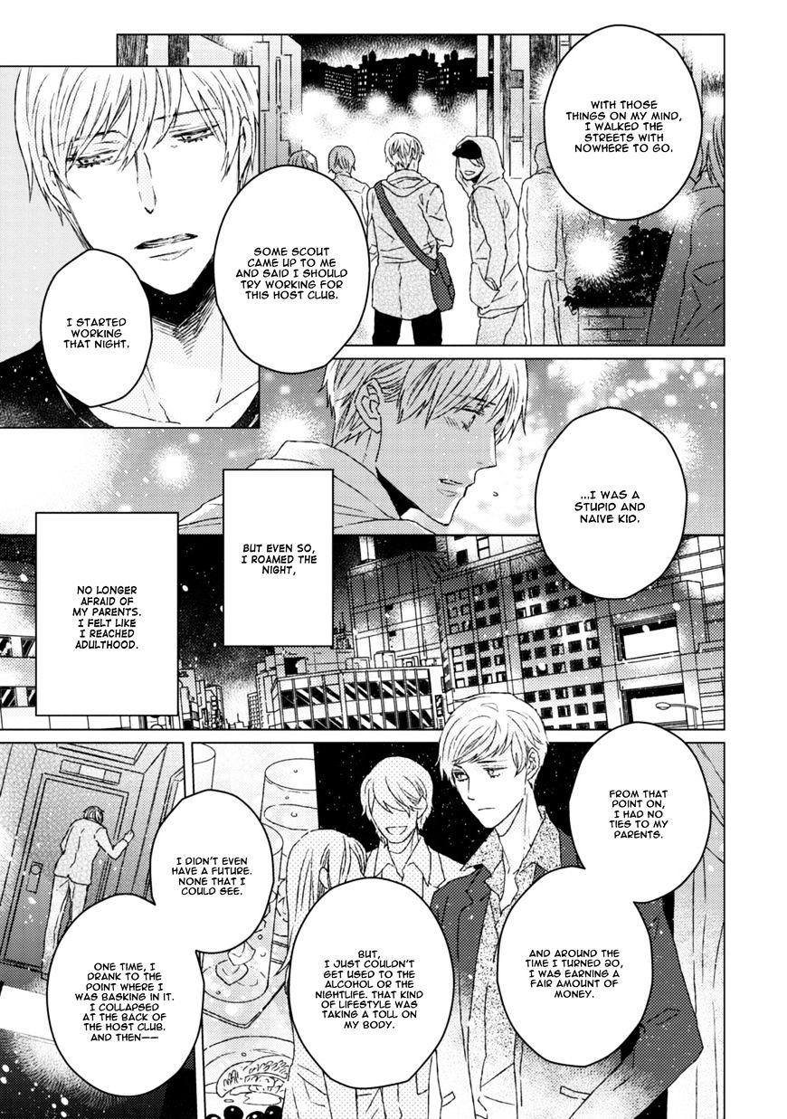 Hakidame To Tsuru Chapter 5 #8