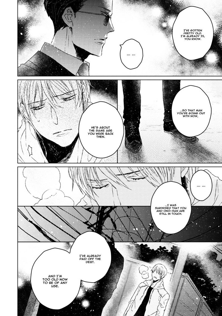 Hakidame To Tsuru Chapter 6 #4