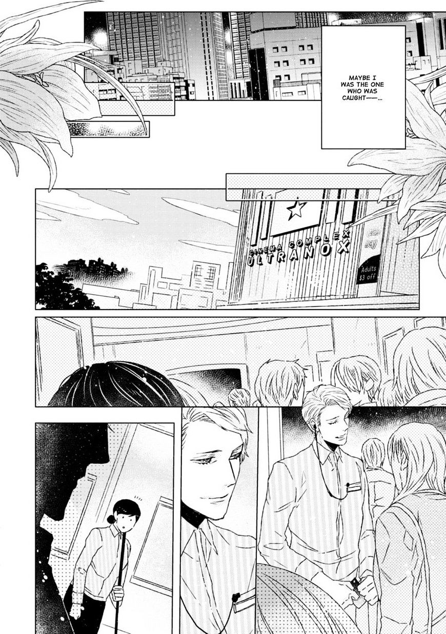 Hakidame To Tsuru Chapter 6 #14