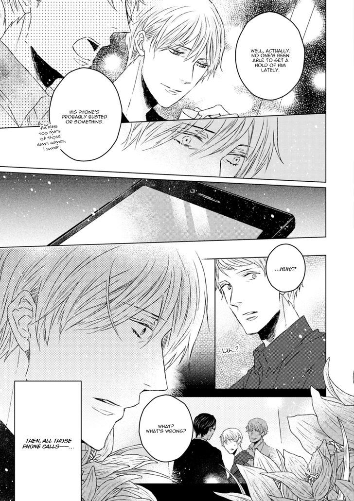 Hakidame To Tsuru Chapter 4 #16