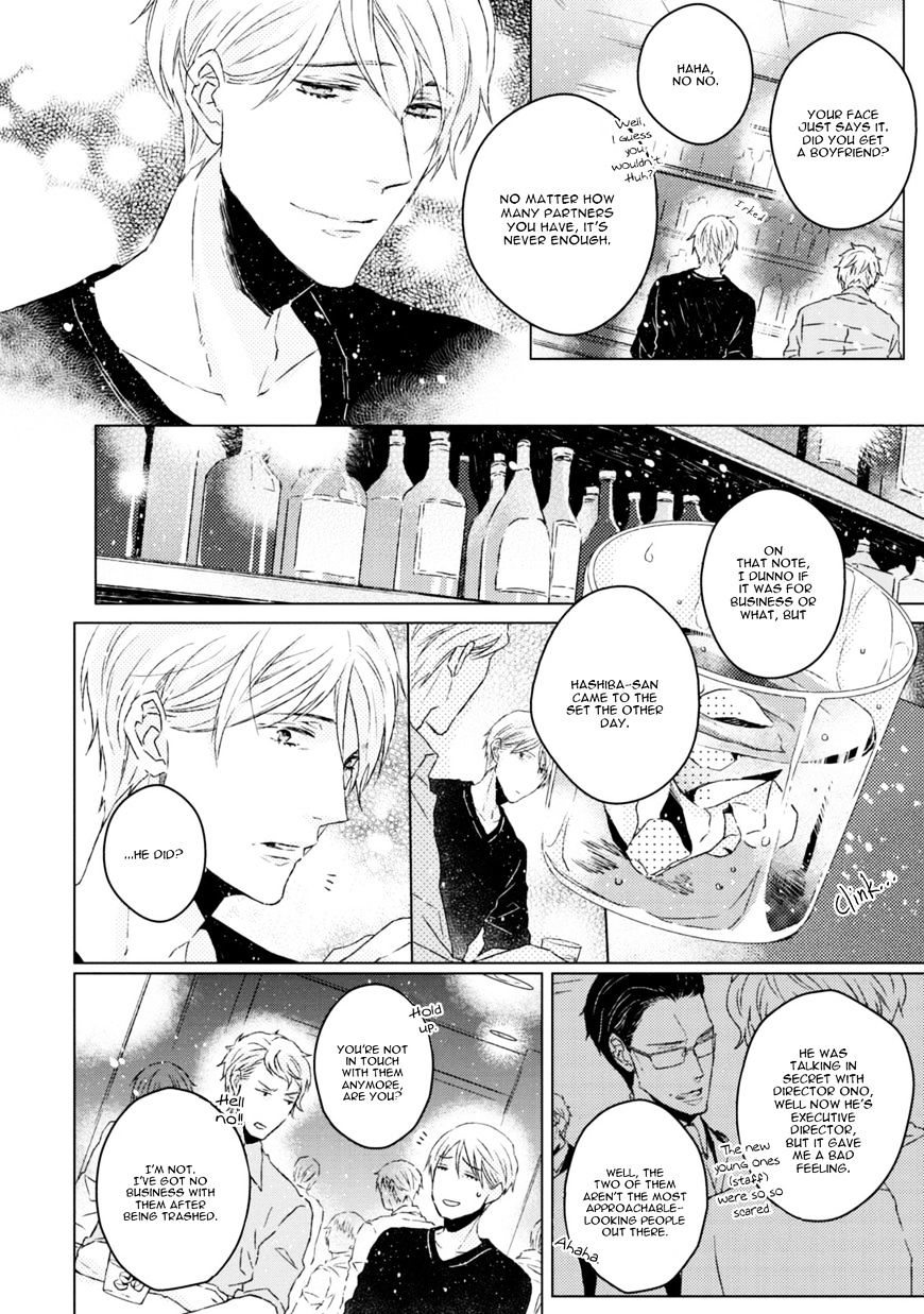 Hakidame To Tsuru Chapter 1 #15