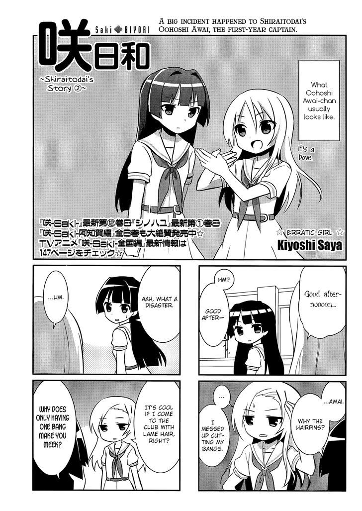 Saki Biyori Chapter 27 #1