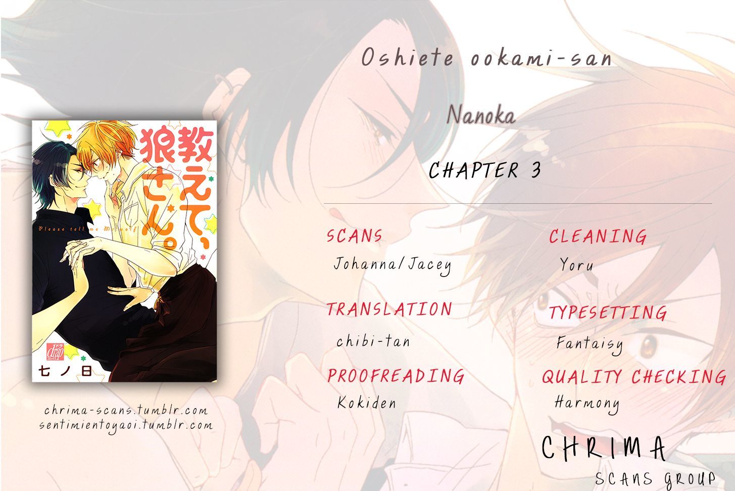 Oshiete, Ookami-San. Chapter 3 #24