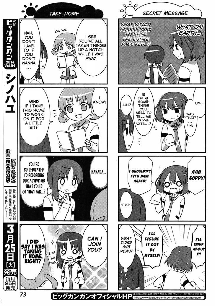 Saki Biyori Chapter 25 #5