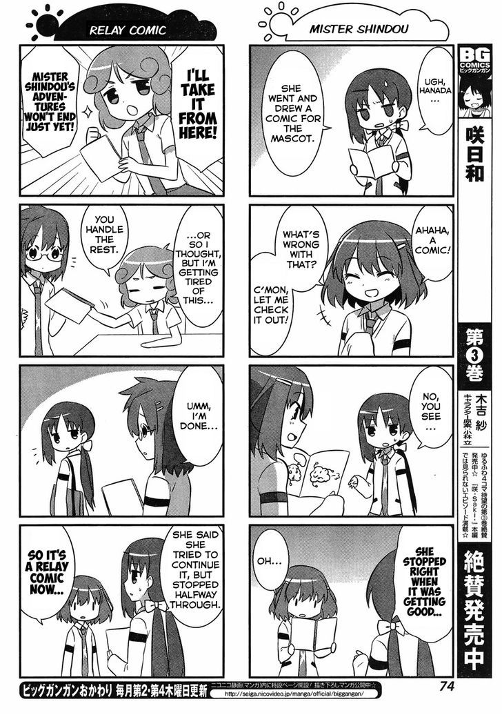 Saki Biyori Chapter 25 #6