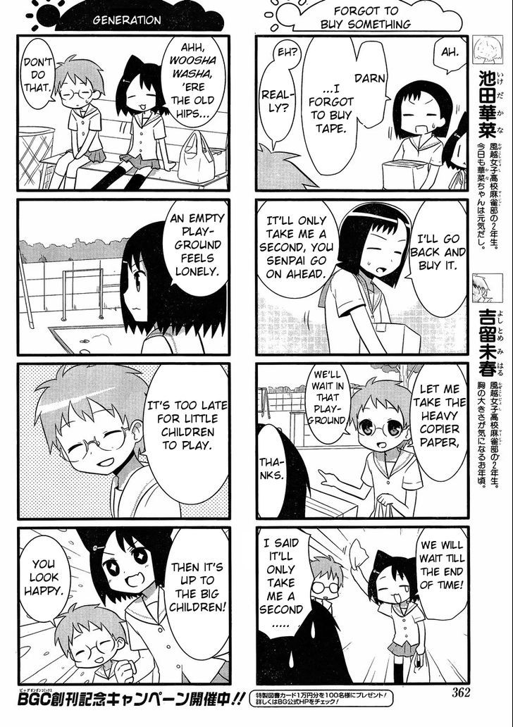 Saki Biyori Chapter 19 #2