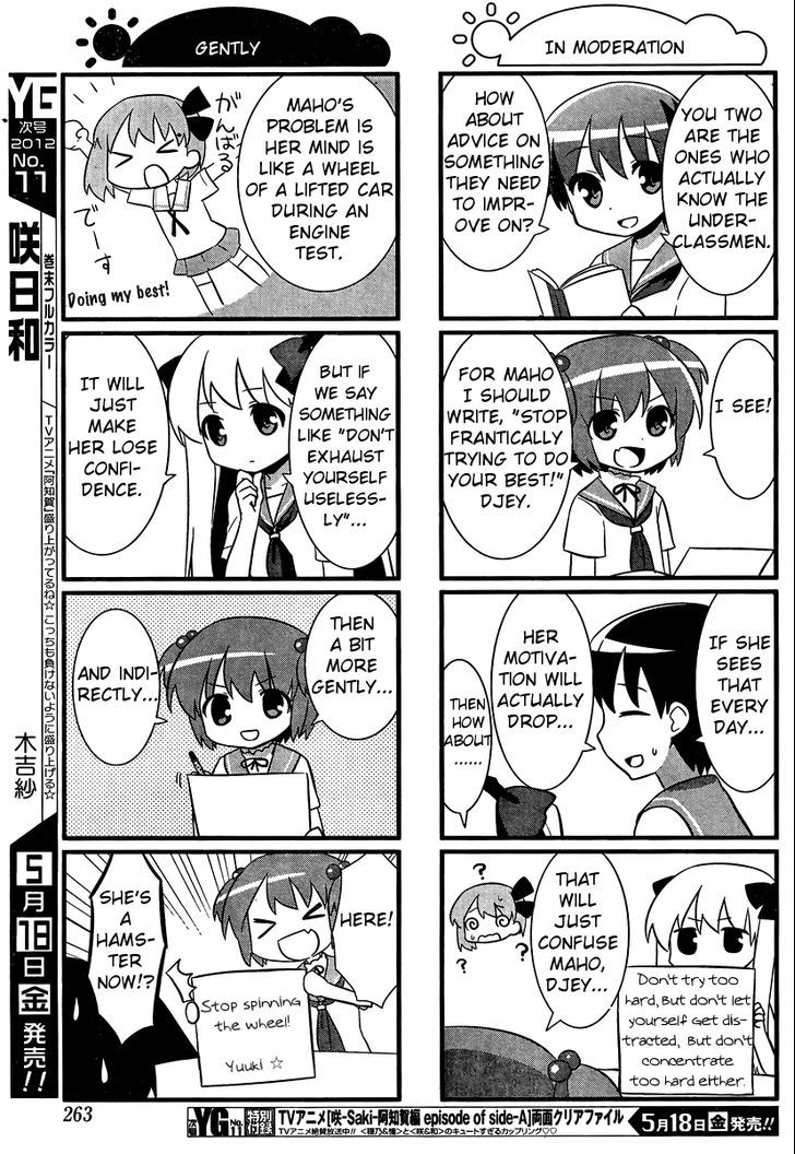 Saki Biyori Chapter 20 #7