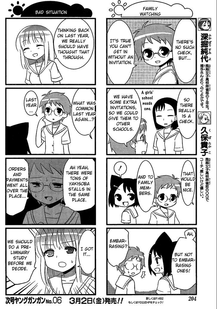 Saki Biyori Chapter 16 #4