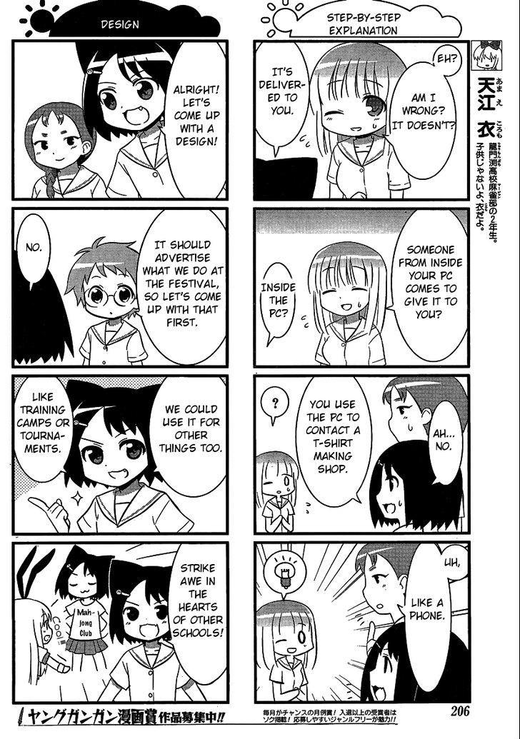 Saki Biyori Chapter 16 #6