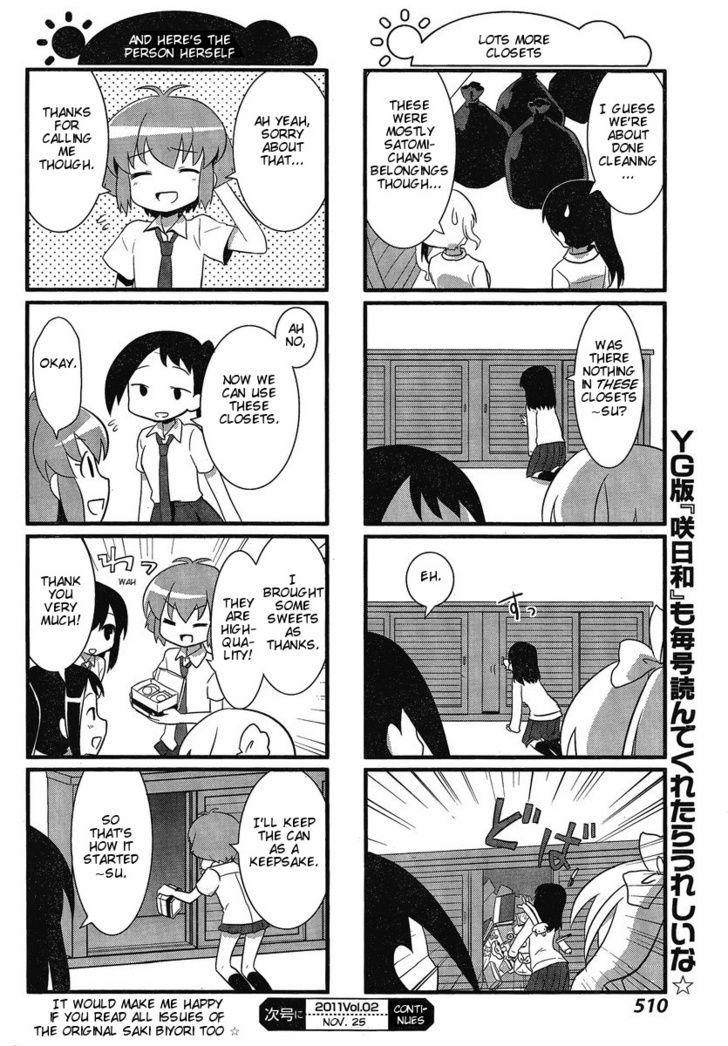 Saki Biyori Chapter 8.5 #8