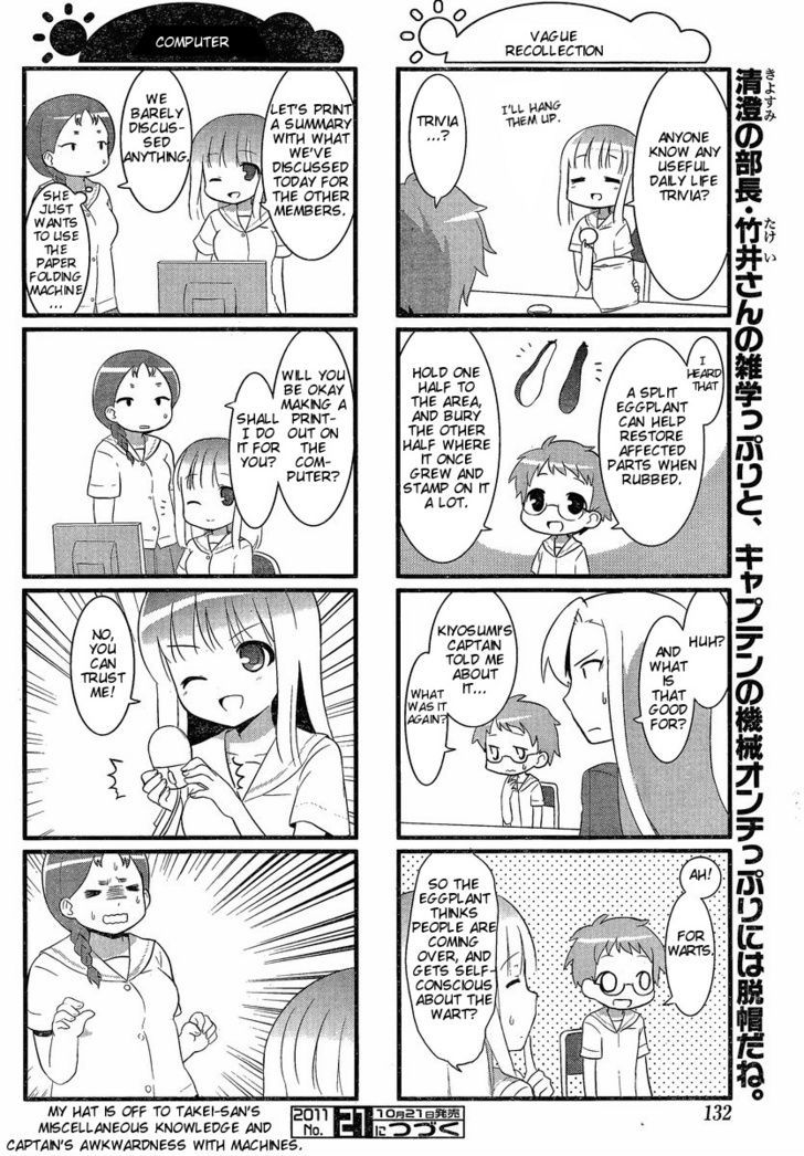 Saki Biyori Chapter 7 #8