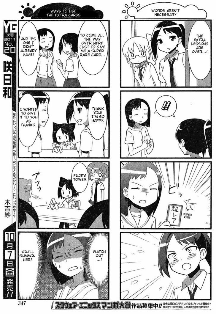 Saki Biyori Chapter 6 #7