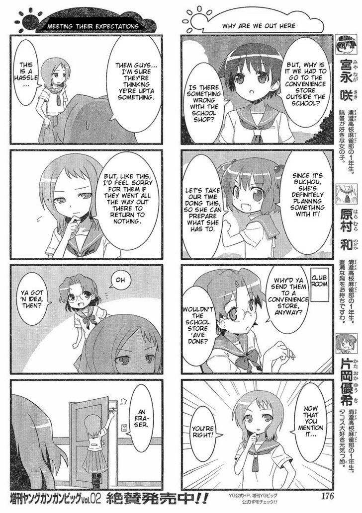 Saki Biyori Chapter 2 #2