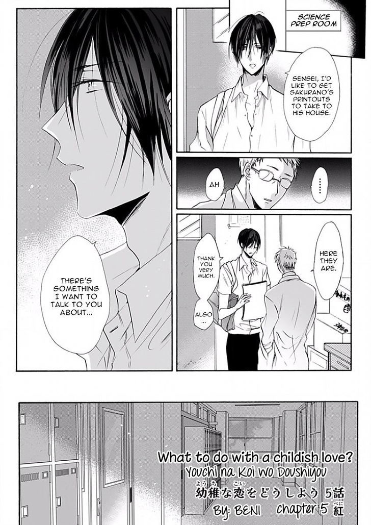 Youchina Koi O Dou Shiyou Chapter 5 #3