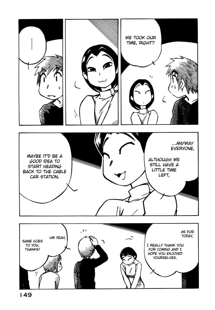 Kabu No Isaki Chapter 37 #13