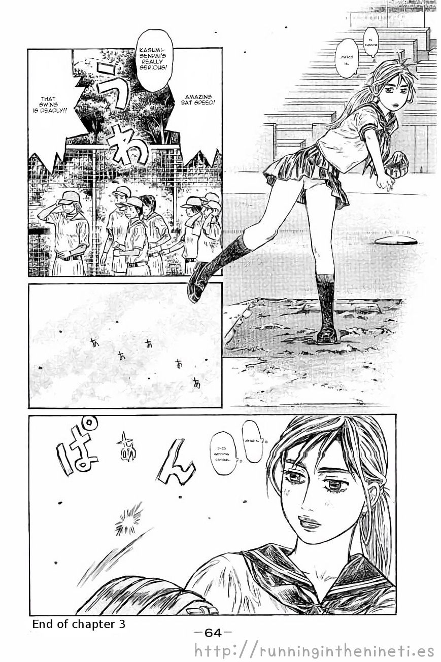 Sailor Ace Chapter 3 #18