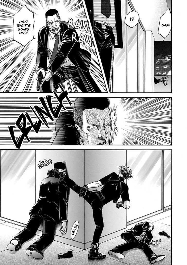 Gun And Heaven Chapter 5 #5