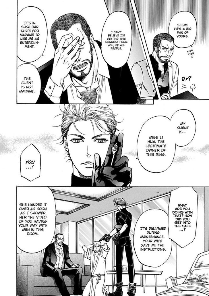 Gun And Heaven Chapter 5 #12