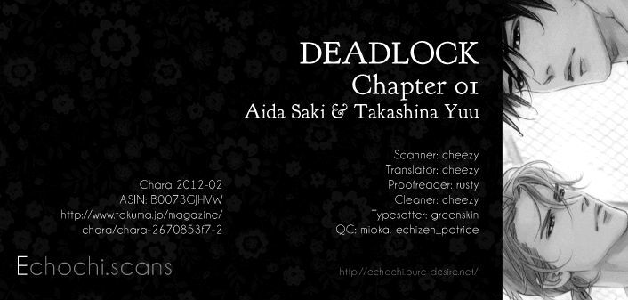 Deadlock Chapter 1 #1