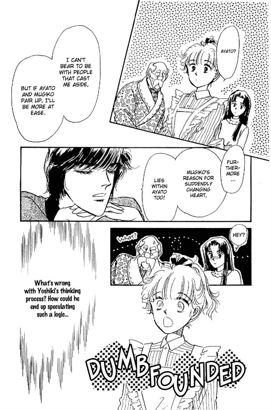 Romance Godan Katsuyou Chapter 15 #5