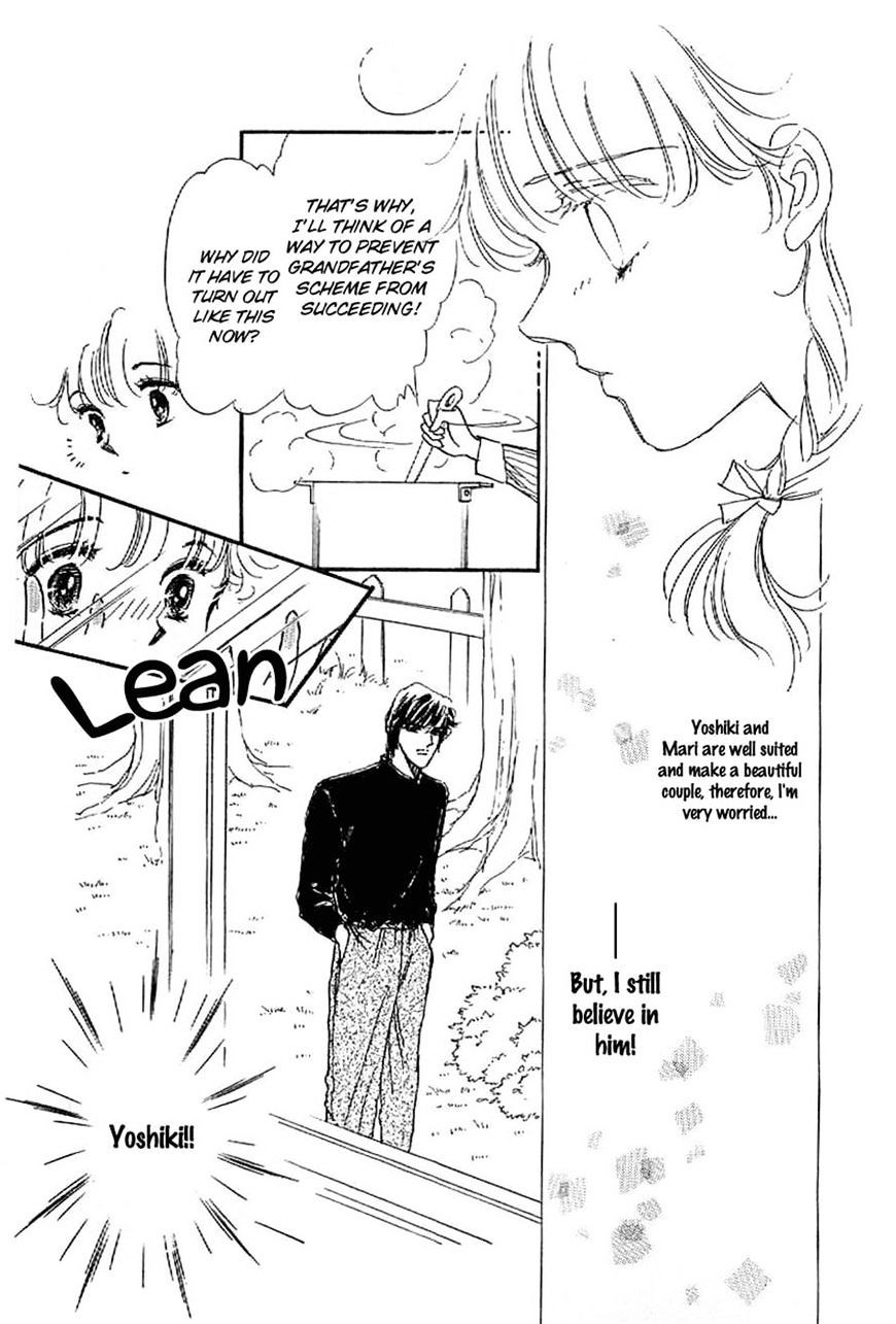 Romance Godan Katsuyou Chapter 15 #15