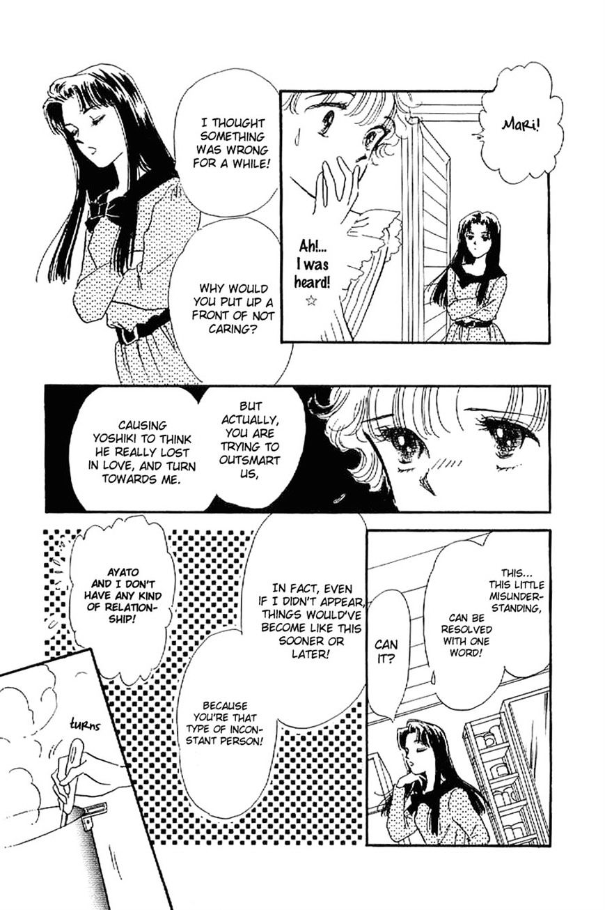 Romance Godan Katsuyou Chapter 15 #17