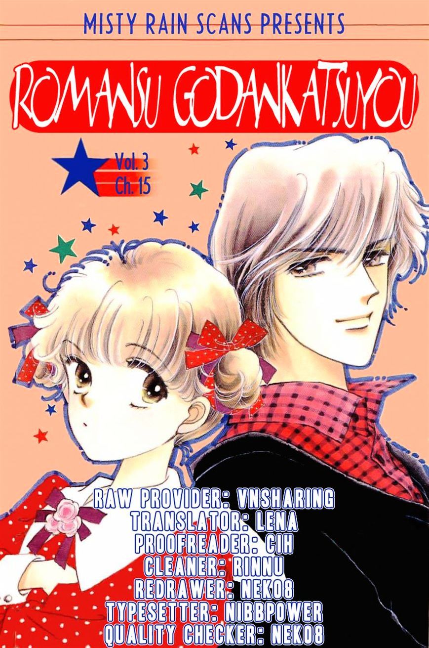 Romance Godan Katsuyou Chapter 15 #33