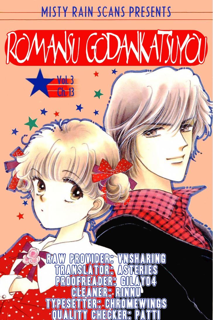 Romance Godan Katsuyou Chapter 13 #1