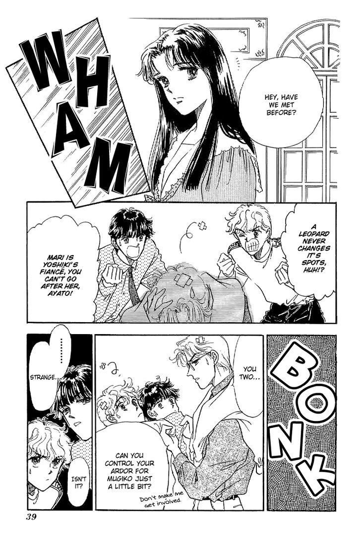 Romance Godan Katsuyou Chapter 13 #6