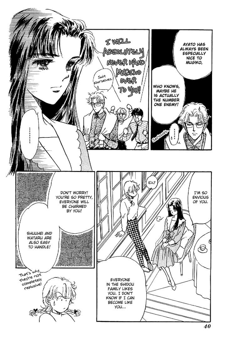 Romance Godan Katsuyou Chapter 13 #7