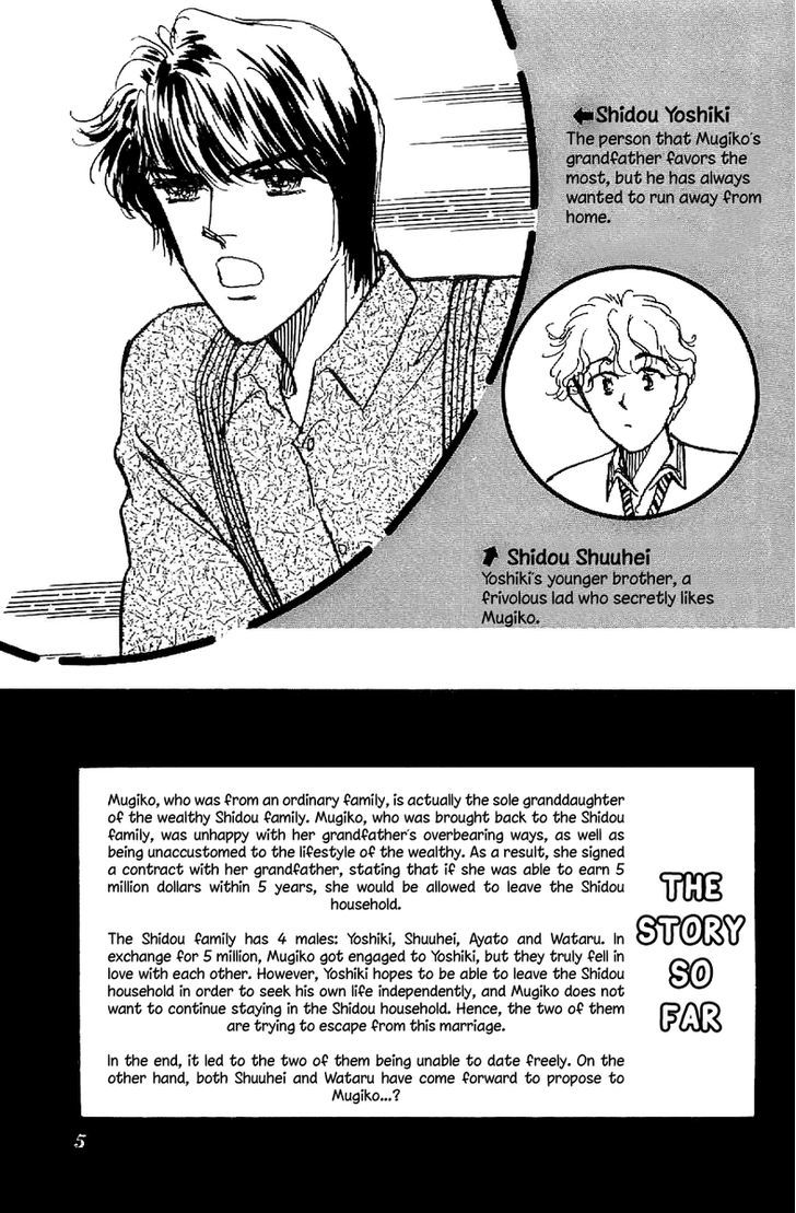 Romance Godan Katsuyou Chapter 12 #5