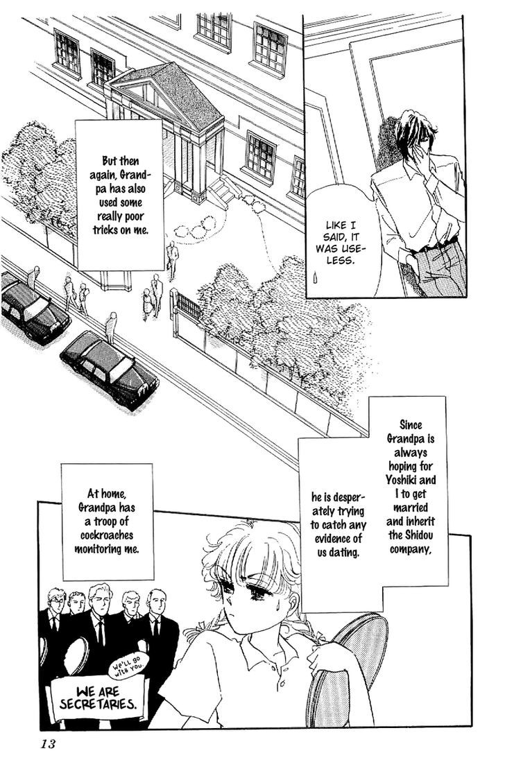 Romance Godan Katsuyou Chapter 12 #13