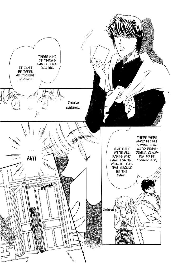 Romance Godan Katsuyou Chapter 12 #27