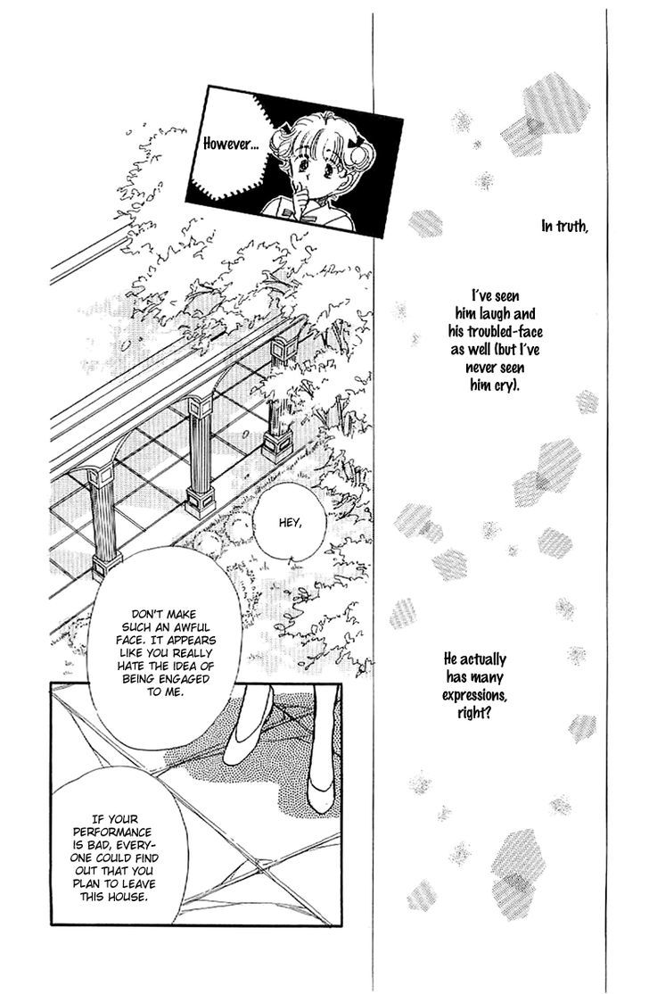 Romance Godan Katsuyou Chapter 9 #12