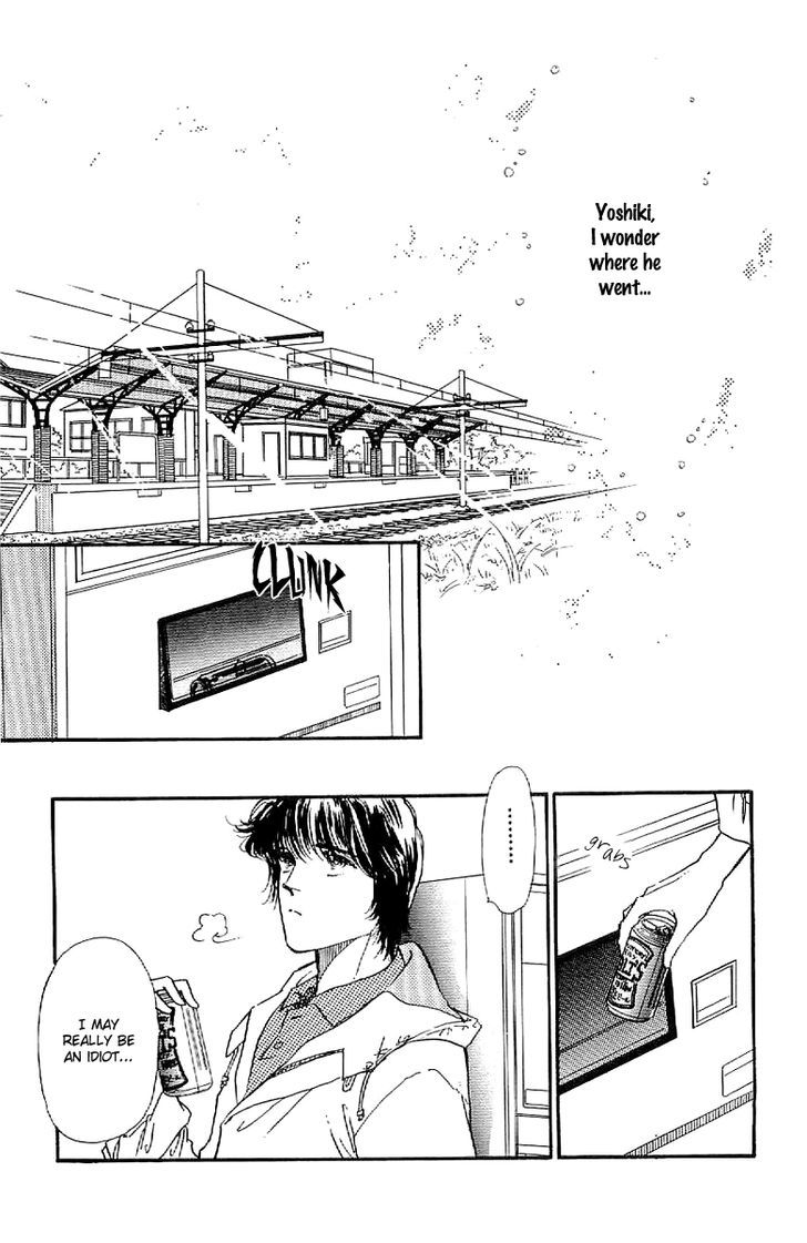 Romance Godan Katsuyou Chapter 9 #31