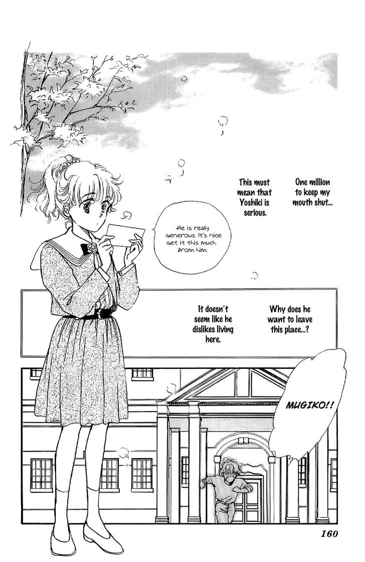 Romance Godan Katsuyou Chapter 6 #5