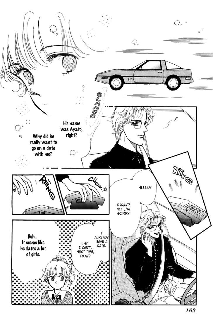 Romance Godan Katsuyou Chapter 6 #7