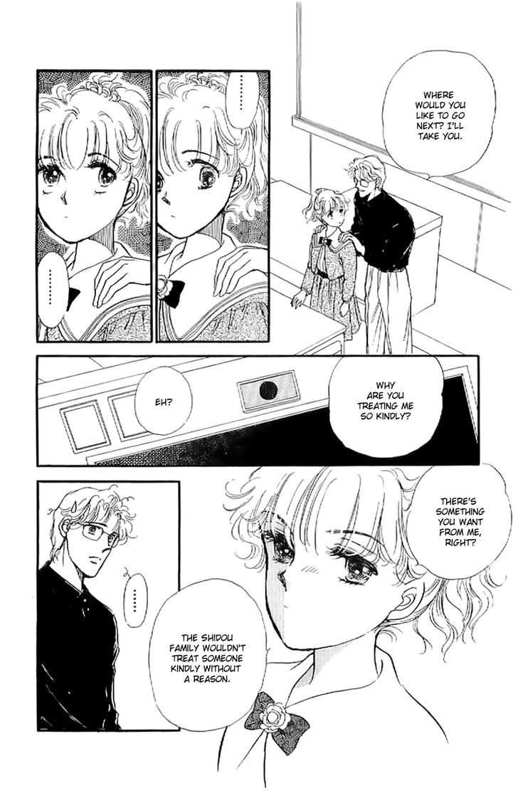 Romance Godan Katsuyou Chapter 6 #11