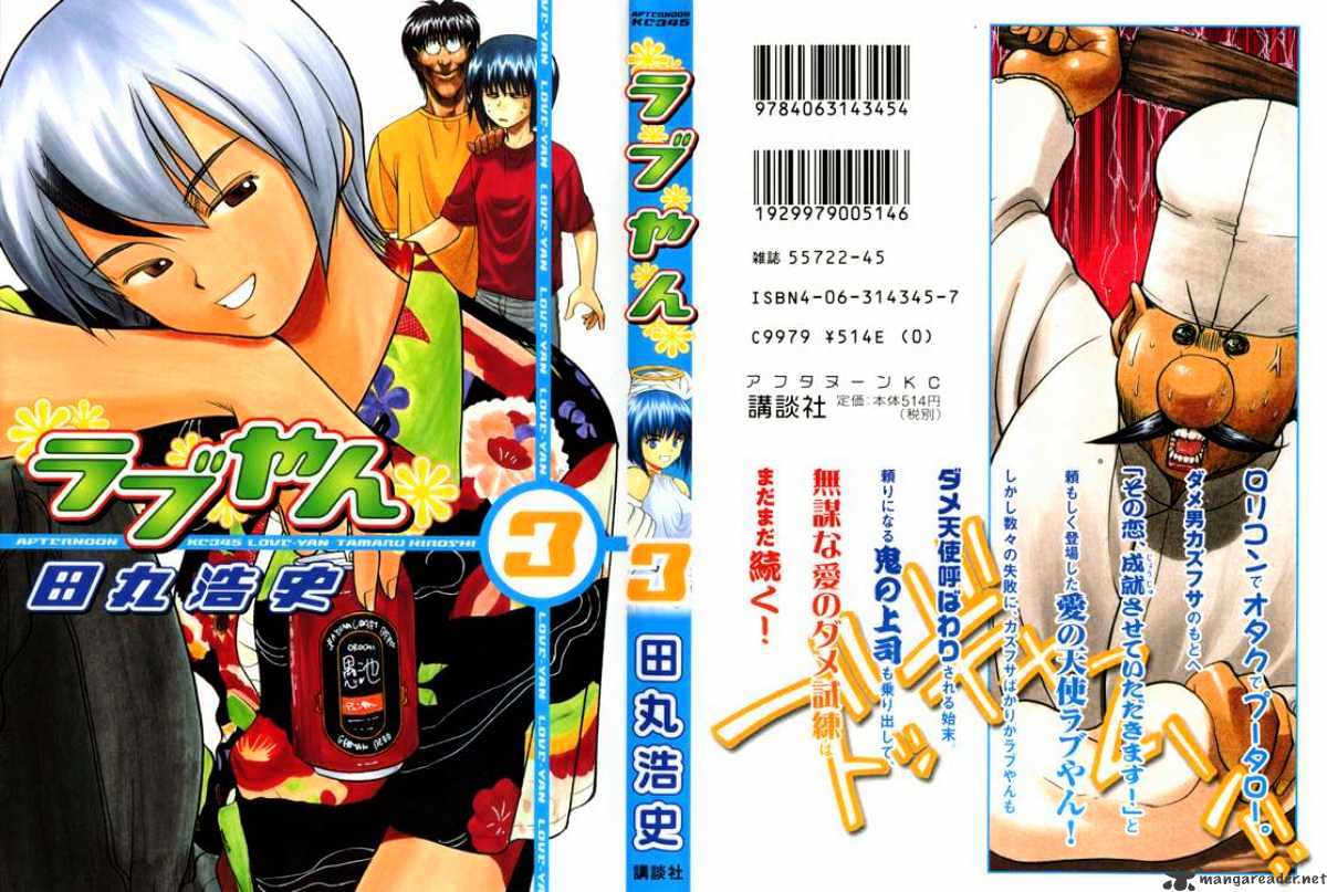 Rabuyan Chapter 15 #1