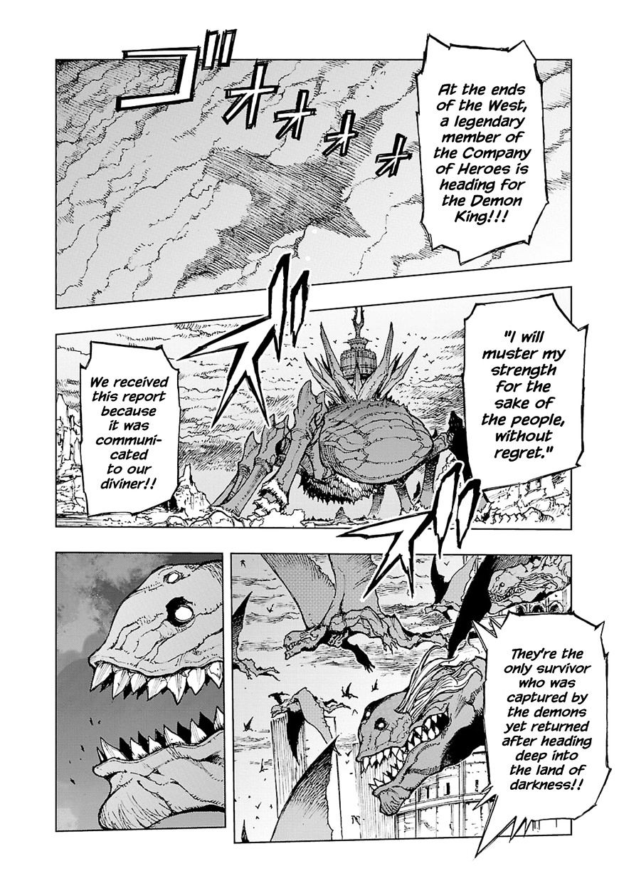 Narakunoadu Chapter 6 #31