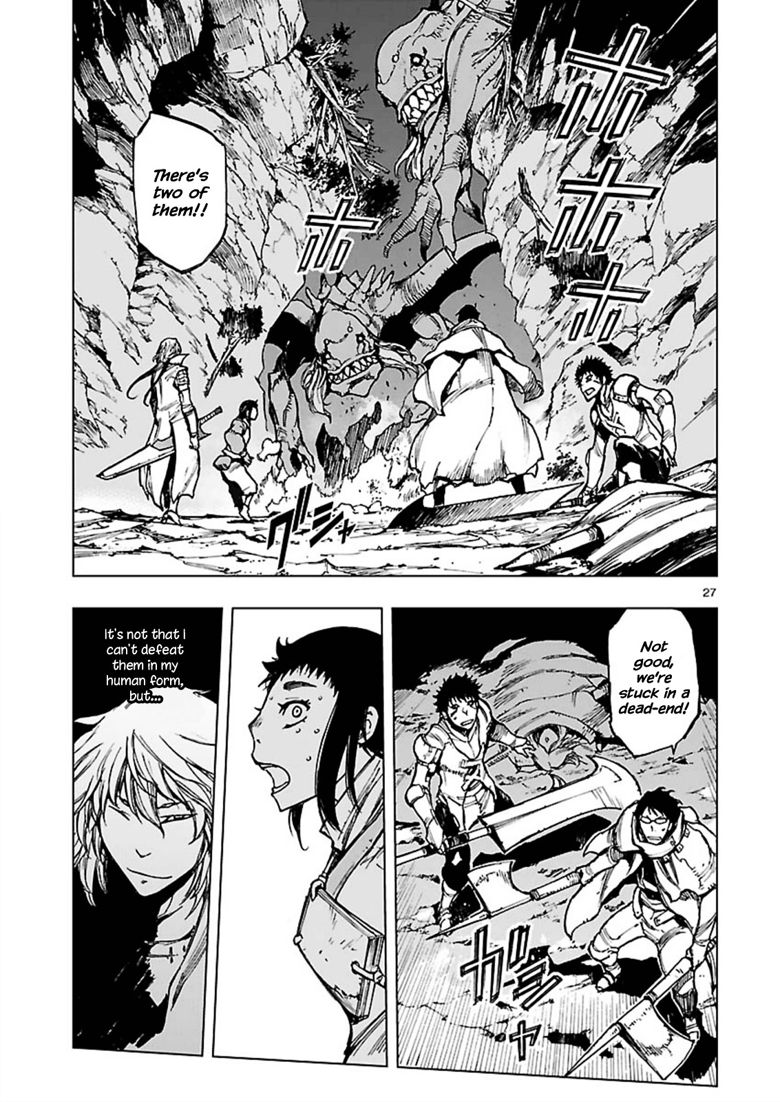 Narakunoadu Chapter 3 #27