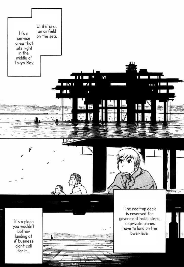 Kabu No Isaki Chapter 12 #3