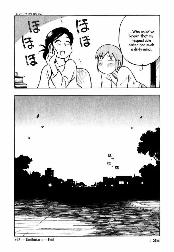 Kabu No Isaki Chapter 12 #24