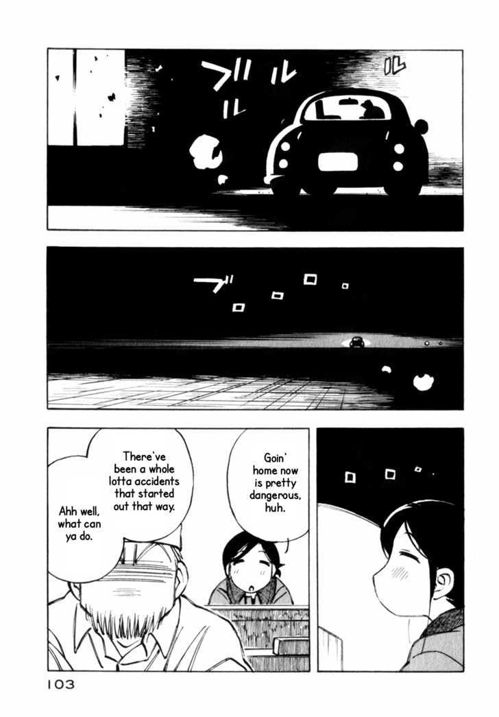 Kabu No Isaki Chapter 11 #9