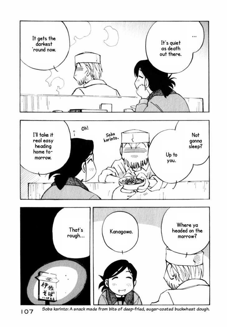 Kabu No Isaki Chapter 11 #13