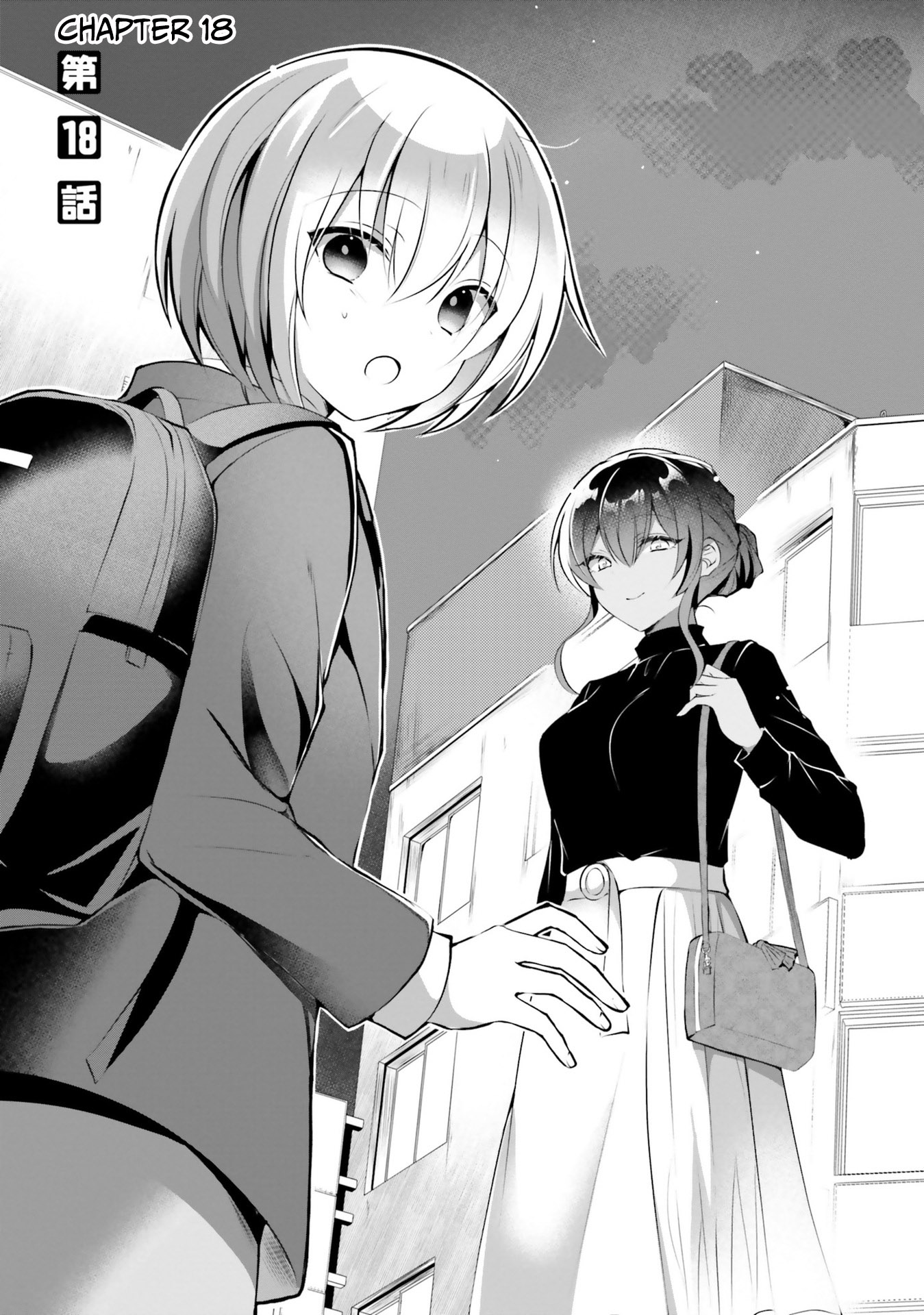 The Dark Brown Editor And The Shota Mangaka Chapter 18 #2