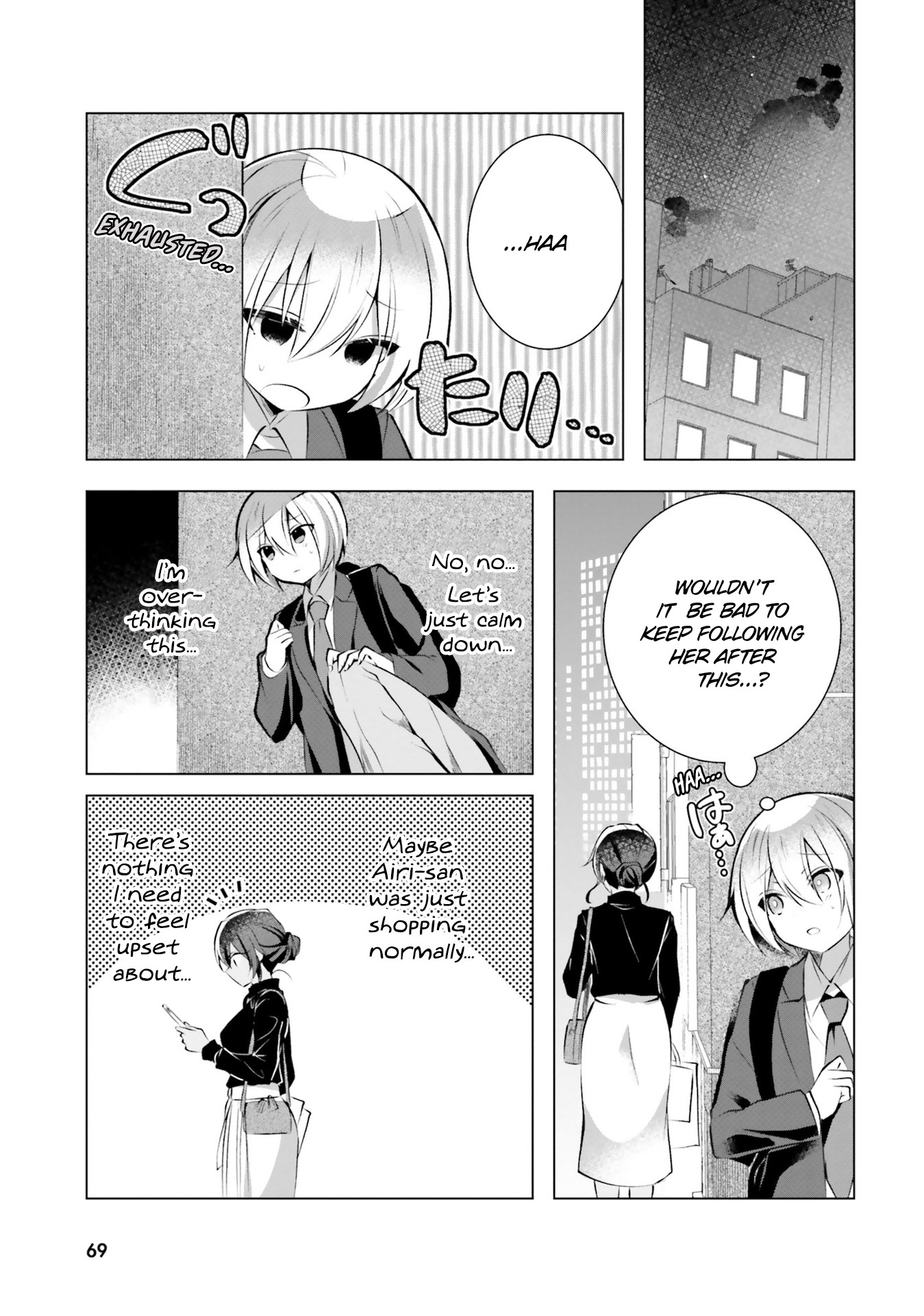 The Dark Brown Editor And The Shota Mangaka Chapter 17 #16