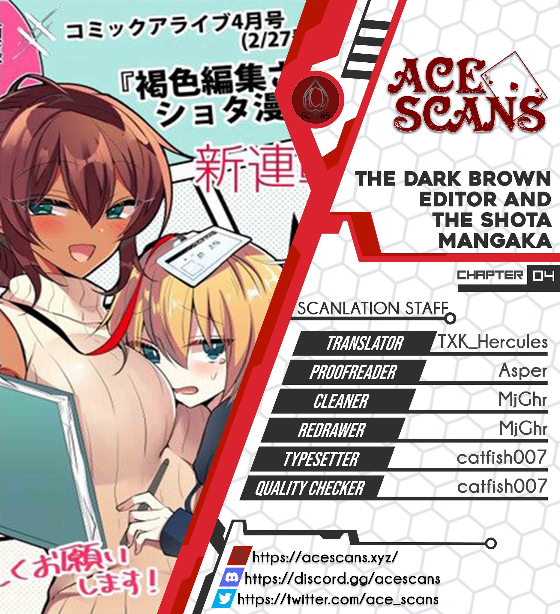 The Dark Brown Editor And The Shota Mangaka Chapter 4 #1